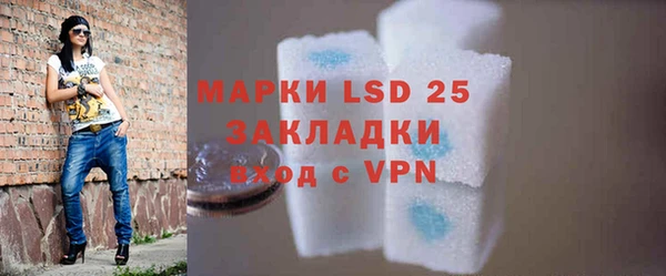 MDMA Premium VHQ Богородицк