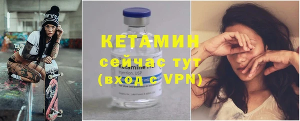 MDMA Premium VHQ Богородицк