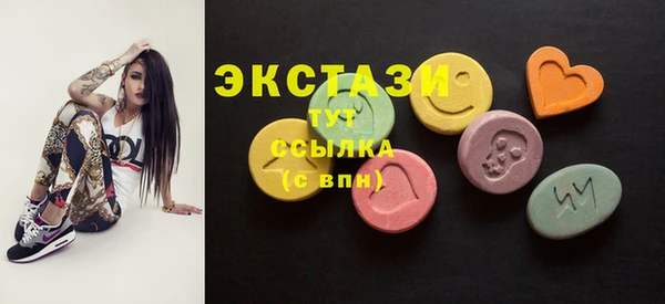 MDMA Premium VHQ Богородицк