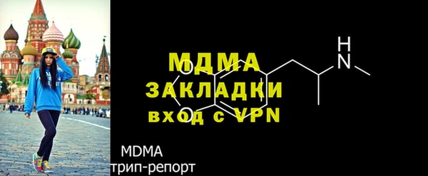 MDMA Premium VHQ Богородицк