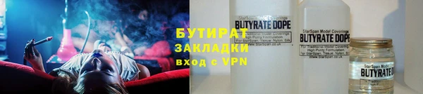 MDMA Premium VHQ Богородицк