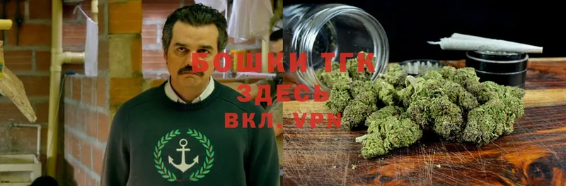 Шишки марихуана OG Kush  OMG ССЫЛКА  Ярцево 